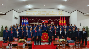 ສຳເລັດ ກອງປະຊຸມໃຫຍ່ສະມາຊິກພັກ ໜ່ວຍພັກຮາກຖານ ຫ້ອງວ່າການແຂວງ ຄັ້ງທີ IV