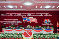 ຄະນະບໍລິຫານງານພັກແຂວງ ສະໄໝທີ່ X