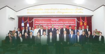 ເຜີຍແຜ່ເອກະສານ ສຶກສາອົບຮົມການເມືອງ - ແນວຄິດ ຕິດພັນກັບການ ທາບທາມບຸກຄະລາກອນ ຮອບ 1 ແລະ ຜ່ານຮ່າງເນື້ອໃນກອງປະຊຸມໃຫຍ່ ຄັ້ງທີ IV