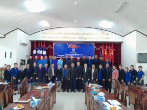 ຊາວໜຸ່ມຫ້ອງວ່າການແຂວງ ໄດ້ຮັບທຸງໄຊນຳໜ້າ ຂະບວນການ 4 ບຸກ