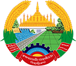 ຫ້ອງວ່າການແຂວງອຸດົມໄຊ
