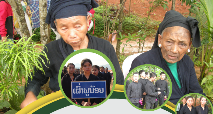 ປະຫວັດຄວາມເປັນມາຂອງຊົນເຜົ່າພູນ້ອຍ