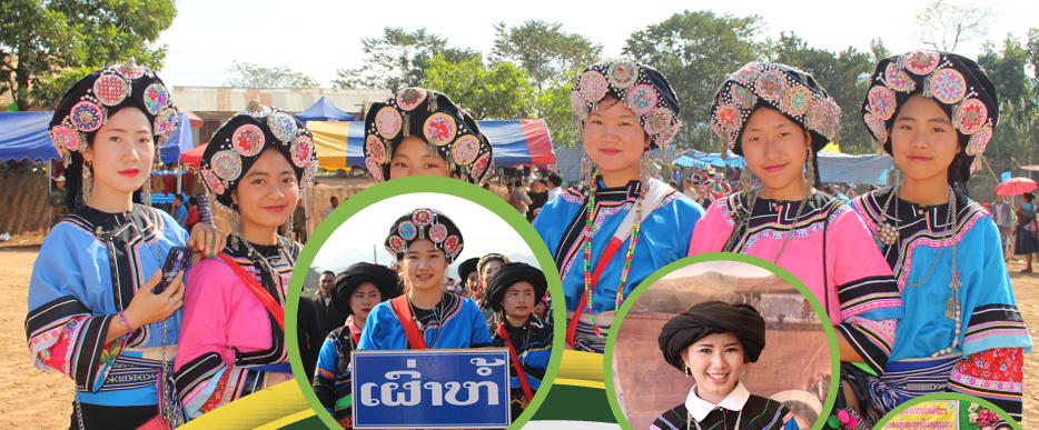 ປະຫວັດຄວາມເປັນມາຂອງຊົນເຜົ່າຫ