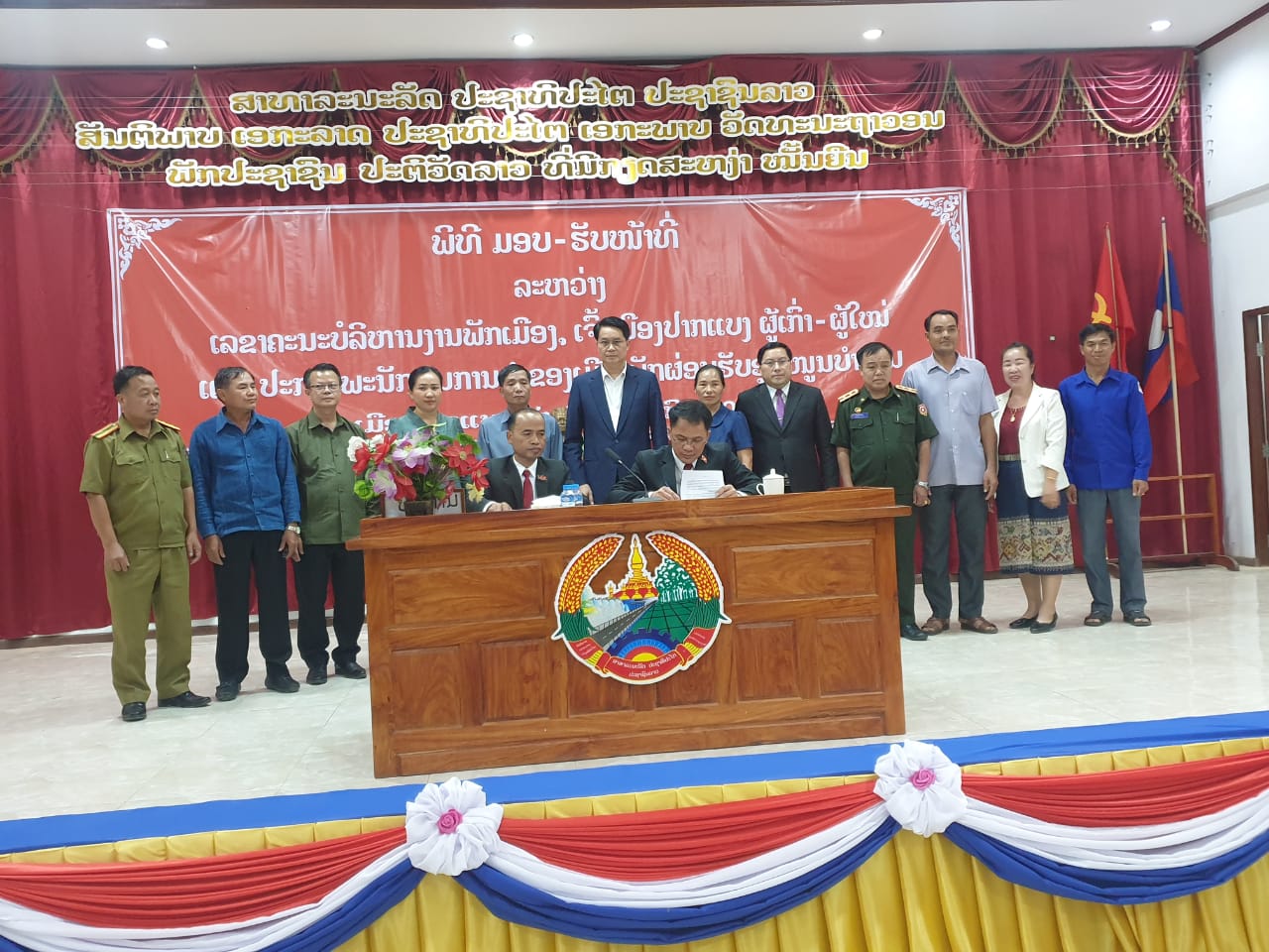 ມອບຮັບໜ້າທີ ເມືອງປາກແບງ